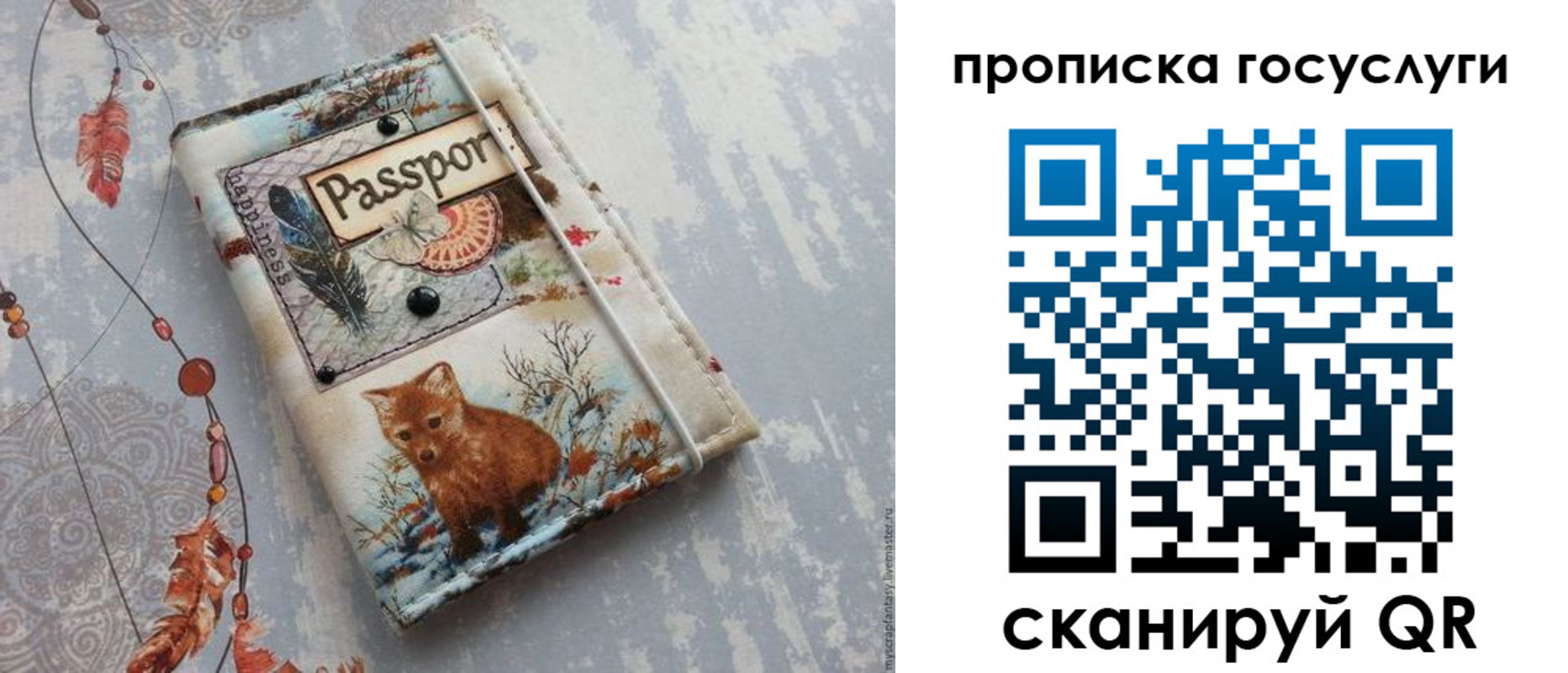 прописка иностранных граждан в Пионерском