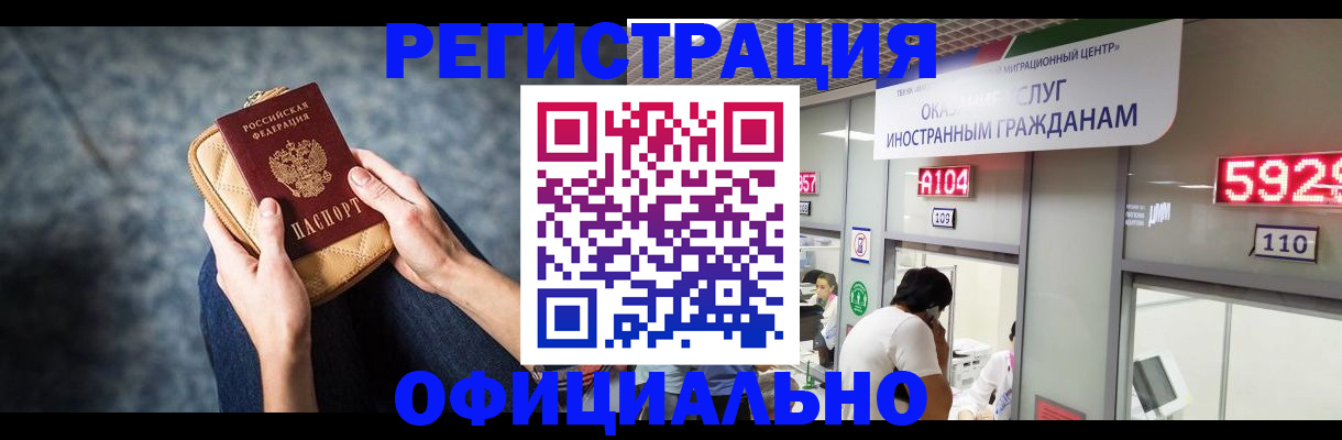 найти адрес прописки в Пионерском
